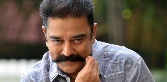 முன்னணி நடிகையுடன் ஊர் சுற்றும் கமல்! - போட்டோவால் பரபரப்பு