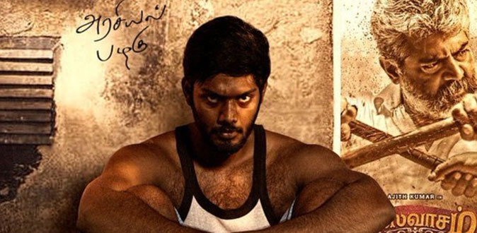 மருத்துவக் கழிவுகளால் மக்கள் எதிர்கொள்ளும் ஆபத்துகள் குறித்து பேசும் ‘கல்தா’!
