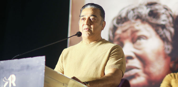 நல்ல படத்திற்கு என் ஆதரவு எப்போதும் இருக்கும் - ‘செம்பி’ இசை வெளியீட்டு விழாவில் கமல் பேச்சு