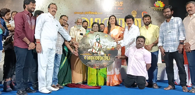 ‘வானரன்’ திரைப்பட இசை வெளியீட்டு விழாவின்தொகுப்பு!