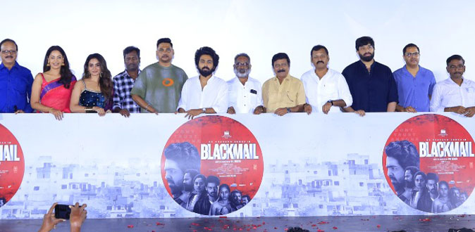‘பிளாக்மெயில்’ படமும் பேசப்படும் என நம்புகிறேன் - நடிகர் ஜி.வி.பிரகாஷ் குமார்