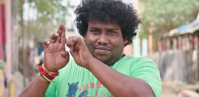 சம்பளத்தை உயர்த்திய யோகி பாபு! - அதிர்ச்சியில் தயாரிப்பாளர்கள்