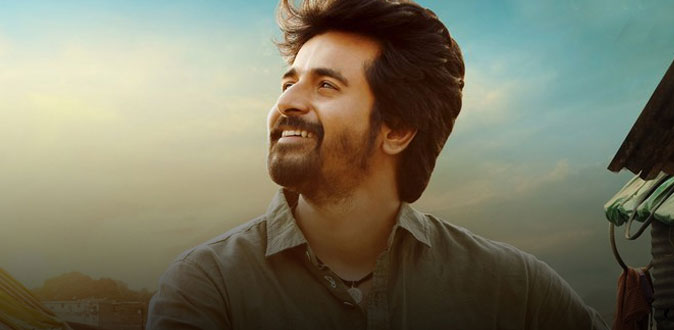 3 நாட்களில் ரூ.8 கோடி வசூல் - மாஸ் காட்டும் சிவகார்த்திகேயன்!