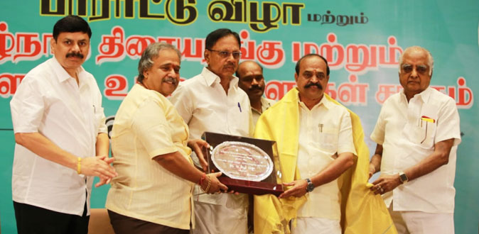தமிழ்நாடு திரையரங்கு மற்றும் மல்டிபிளக்ஸ் உரிமையாளர்கள் சங்கம் திறப்பு!