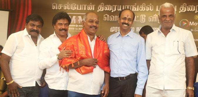 மொபைல் போனில் புதிய திரைப்படங்கள் பார்க்கும் வசதி அறிமுகம்!
