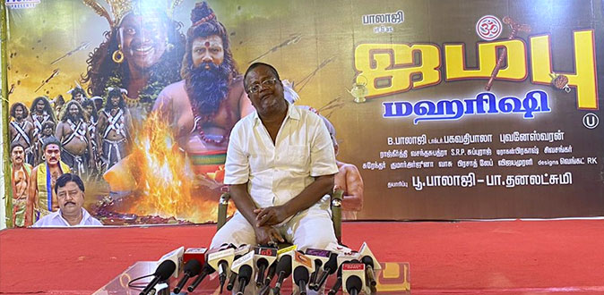 அறிமுக நடிகர் பாலாஜி மூன்று வேடங்களில் நடித்திருக்கும் ‘ஜம்பு மஹரிஷி’! - ஏப்ரல் 21 ஆம் தேதி திரையரங்குகளில் வெளியாகிறது