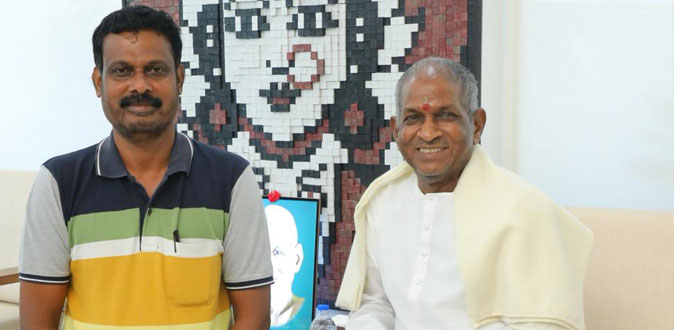 ‘அக்கா குருவி’ படத்தை பாராட்டிய இளையராஜா