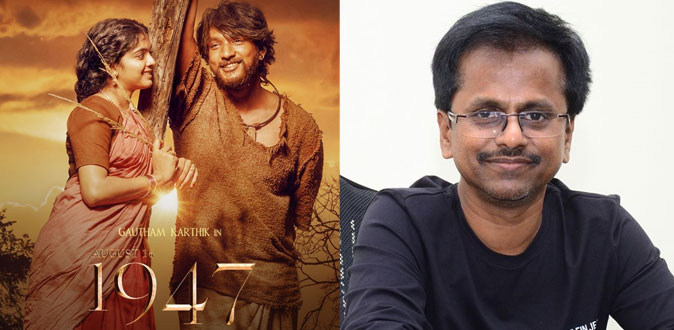 ’ஆகஸ்ட் 16 1947’ படத்தை தயாரித்தது ஏன்? - ஏ.ஆர்.முருகதாஸ் விளக்கம்