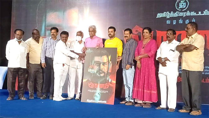 பிரபல பாடலாசிரியர் பிரியன் நாயகனாக அறிமுகமாகும் ‘அரணம்’ முதல் பார்வை வெளியீடு