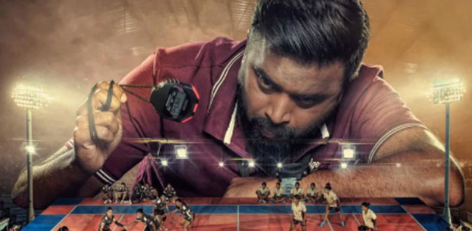 ’கென்னடி கிளப்’ படத்தில் நடிக்கும் கபடி வீராங்கனைகள் முதலமைச்சர் கோப்பையை வென்றனர்!