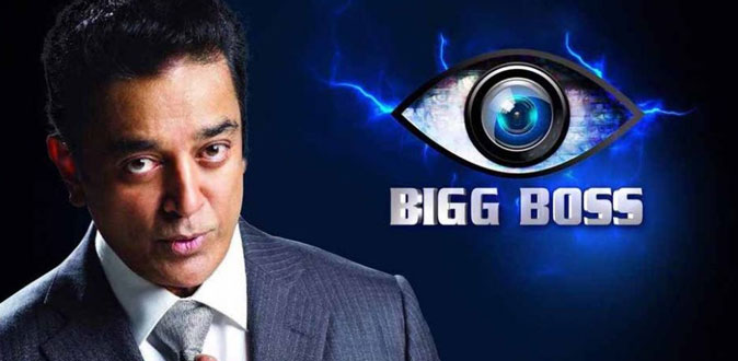 ’பிக் பாஸ் சீசன் 4’ போட்டியாளராக தேர்வான பிரபல நடிகை!