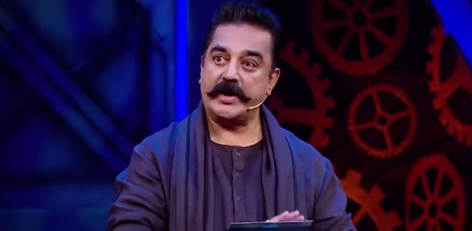 ’பிக் பாஸ் 4’ எப்போது தொடங்கும்? - எண்டிமால் நிறுவனத்தின் அறிவிப்பு இதோ