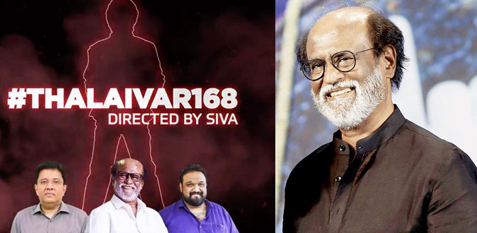 ’தலைவர் 168’! - ரஜினிக்கு ஜோடி இவரா?