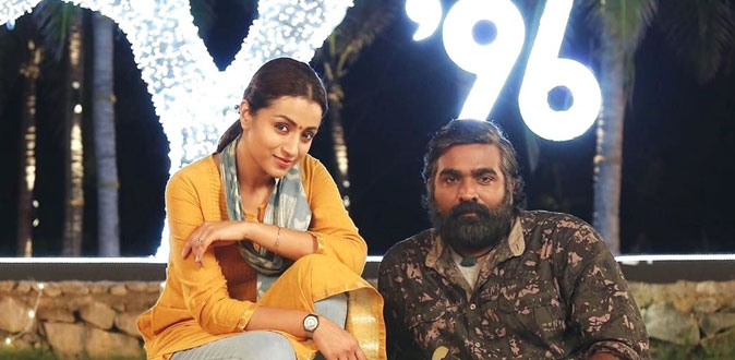 ஜானகி தேவியாக மாறிய ‘96’!