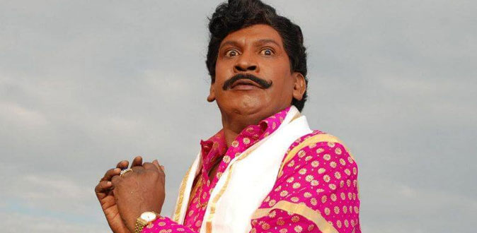 வடிவேலு யாரை அடித்தாலும், இவரை மட்டும் அடிக்க மாட்டார்! - ஏன் தெரியுமா?