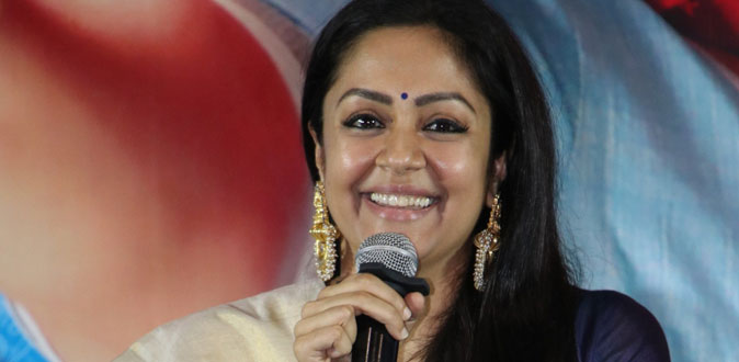கணவன் மனைவி உறவை அழகுப்படுத்திய ‘காற்றின் மொழி’ - ஜோதிகா