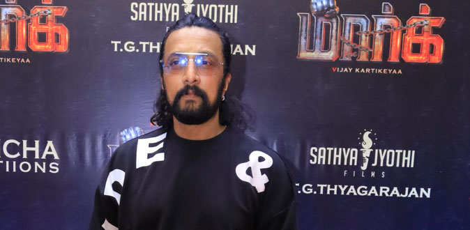 சத்ய ஜோதி ஃபிலிம்ஸ் நிறுவனத்துடன் இணைந்திருப்பது பெருமையான விசயம் - நடிகர் சுதீப் நெகிழ்ச்சி