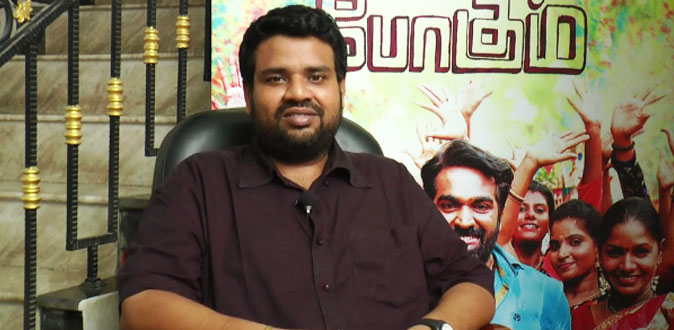 வெப் சீரிஸ் இயக்கும் விஜய் சேதுபதி இயக்குநர்!