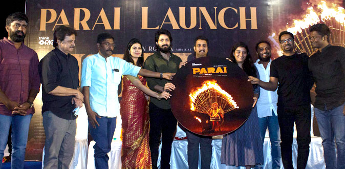 ‘பறை’ பாடல் வெளியீட்டு விழா! - பிரபலங்களின் உருக்கமான பேச்சு
