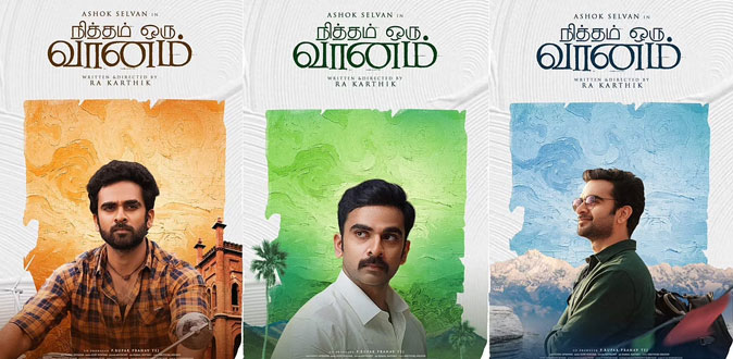 என்னை நிரூபிப்பதற்கான படம் ‘நித்தம் ஒரு வானம்’ - அசோக் செல்வன் நெகிழ்ச்சி