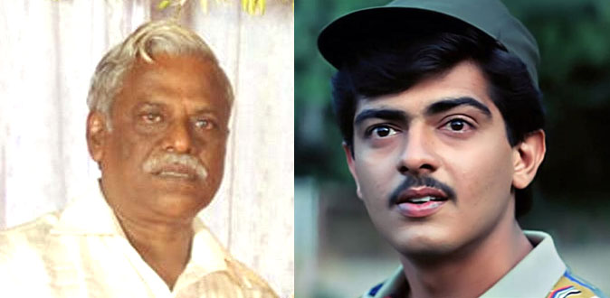 அஜித் ரசிகர்களுக்கு வேண்டுகோள் விடுத்த ‘அமராவதி’ தயாரிப்பாளர்!