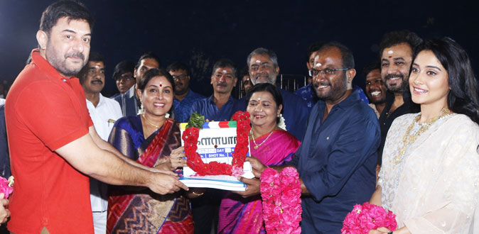 அரவிந்த்சாமி - ரெஜினா நடிக்கும் ‘கள்ளபார்ட்’! - இன்று படப்பிடிப்பு தொடங்கியது