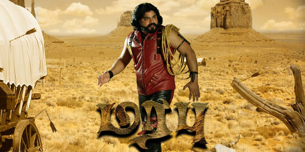 ரசிகர்களிடம் வரவேற்பு பெற்ற ‘மரபு’ ஃபர்ஸ்ட் லுக்!