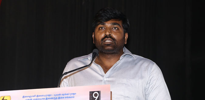 ’மாமனிதன்’ படம் பார்ப்பவர்களுக்கு மிகப்பெரிய அனுபவமாக இருக்கும் - நடிகர் விஜய் சேதுபதி