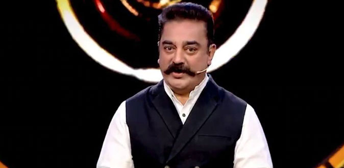 பிக் பாஸுக்காக கமல் போட்ட ரகசிய ஒப்பந்தம்? - கேட்டா ஷாக் அடிக்கும்
