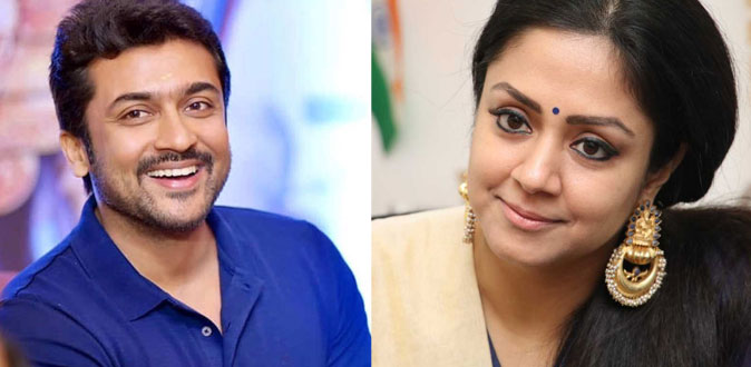 ஜோதிகாவால் சூர்யாவுக்கு வந்த புது சிக்கல்! - வறுத்தெடுக்கும் நெட்டிசன்கள்