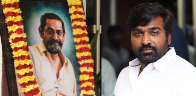 இயக்குநர் எஸ்.பி.ஜனநாதனின் விருப்பத்தை நிறைவேற்றிய விஜய் சேதுபதி
