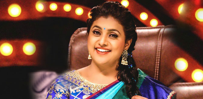 அமைச்சர், துணை முதல்வர் இரண்டுமே இல்லை! - ரோஜாவுக்கு காத்திருக்கும் மிகப்பெரிய பதவி