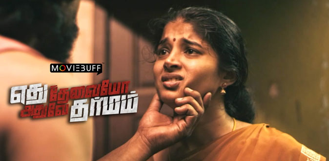 ’திரெளபதி’ நாயகியின் குறும்படத்திற்கு கிடைத்த 20 விருதுகள்