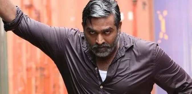 வதந்திக்கு முற்றுப்புள்ளி வைத்த விஜய் சேதுபதி!