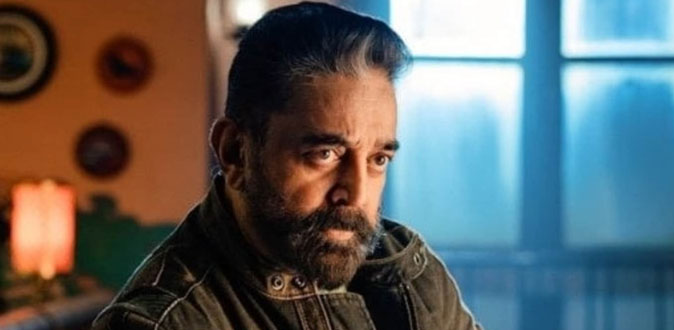 ஜூலை 8 ஆம் தேதி ஒடிடி-யில் வெளியாகும் ‘விக்ரம்’