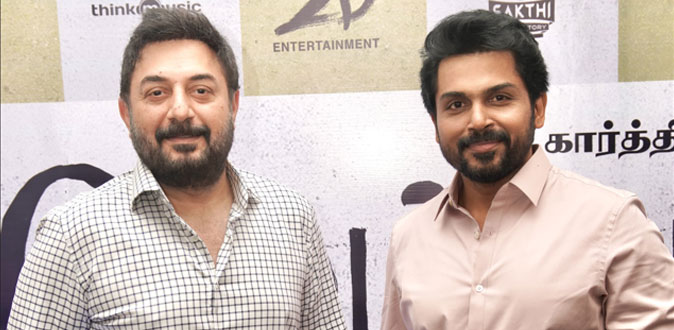 “ஒவ்வொருவரின் மனதுக்குள்ளும் ‘மெய்யழகன்’ மிகப்பெரிய தாக்கத்தை ஏற்படுத்தியிருக்கிறது