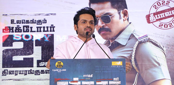 ’சர்தார்’ குடும்பத்தோடு பார்க்க கூடிய இந்தியன் ஸ்ப்பை த்ரில்லர் - கார்த்தி