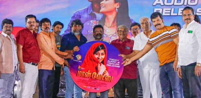 திருமலையின் ‘மான் வேட்டை’ திரைப்பட இசை வெளியீட்டு விழா! - பிரபலங்கள் பாராட்டு