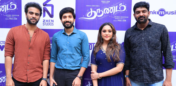 பொங்கல் வெளியீடாக ஜனவரி 14 ஆம் தேதி வெளியாகும் ‘தருணம்’!