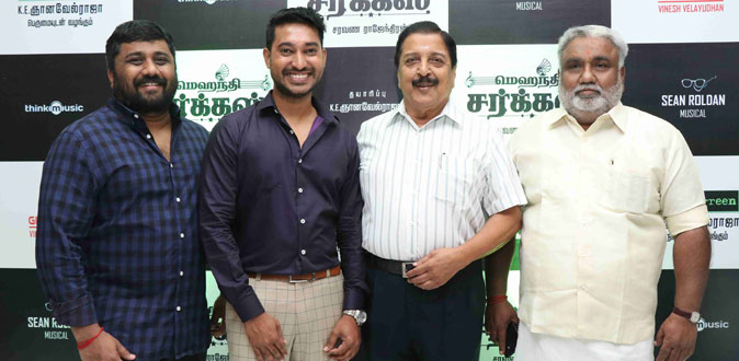 ”’மெஹந்தி சர்க்கஸ்’ படத்தில் பாசிட்டிவ் எனர்ஜி இருக்கிறது” - தயாரிப்பாளர் ஞானவேல்ராஜா