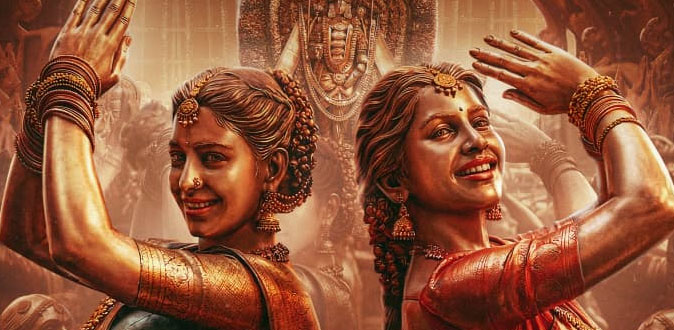 ‘நாகபந்தம்’ படத்தின் “நமோ ரே” பாடல் வெளியானது!