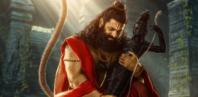 ’ஜெய் ஹனுமான்’ முதல் பார்வை வெளியானது!