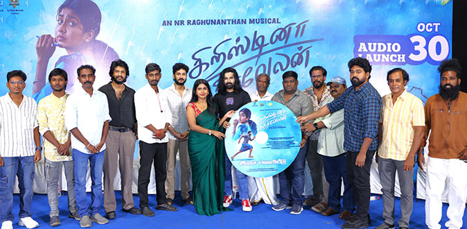 காதலர்களின் பெற்றோர்களை பற்றி எழுத தவறி விடுவோம் - இயக்குநர் எஸ்.ஆர்.பிரபாகரன் ஆதங்கம்