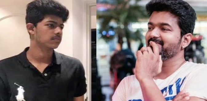 இயக்குநராகும் நடிகர் விஜயின் மகன்! - அதிகாரப்பூர்வ அறிவிப்பு வெளியீடு