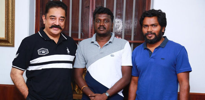 'பரியேறும் பெருமாள்’ படத்தை பார்த்த கமல்! - என்ன சொன்னார் தெரியுமா?