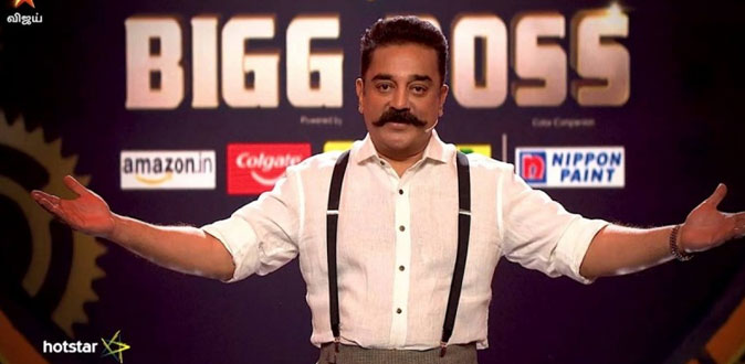முதல் நாளிலேயே சர்ச்சையில் சிக்கிய ’பிக் பாஸ் 2’