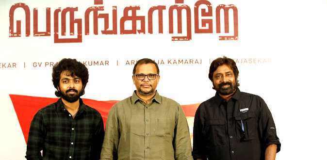 12 மொழிகளில் உருவாகும் 75 வது சுதந்திர தின சிறப்பு பாடல் ‘பெருங்காற்றே’!