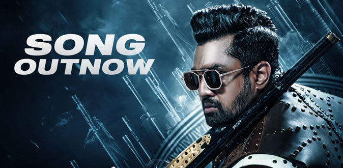 ஐந்து மொழிகளில் வெளியான ‘மார்டின்’ படத்தின் மார்டின் ஆந்தம் பாடல்!