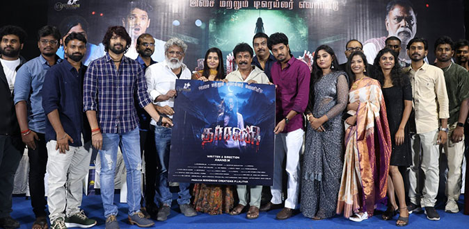 ’தாரணி பட விழாவில் விஜயை விமர்சித்த நடிகர் விஜய் விஷ்வா!