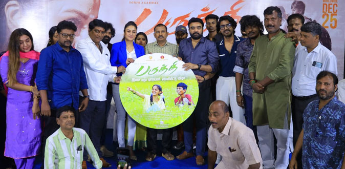 ’பருத்தி’ எனக்கு வித்தியாசமான அனுபவமாக இருந்தது - நடிகை சோனியா அகர்வால்